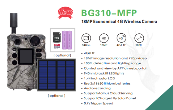 Scoutguard BG310-M, Komplett pakke